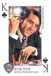 邵氏明星鲁平,邵氏影坛璀璨星辰的璀璨人生