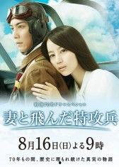 比翼在线观看,浪漫邂逅，共赴云端的爱情之旅