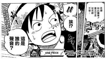 海贼王821在观看免费,神秘力量觉醒，路飞与伙伴们面临生死考验