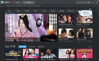 影音洗濯屋在线播放,在线播放带你领略视听盛宴