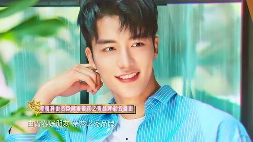 小明星男孩有谁,盘点那些闪耀童星的成长故事