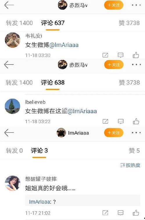 娱乐爆料博主素材网盘,海量资源一网打尽