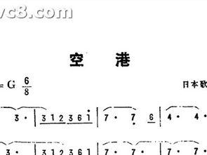 日本的曲子,探寻日本传统曲调的魅力