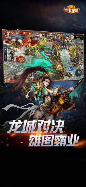 龙城免费观看,尽享视听盛宴