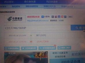 日本邮政不在票,探索独特邮票背后的故事