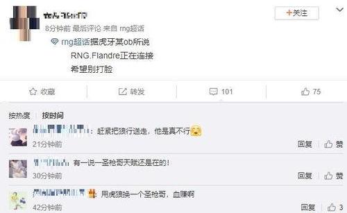 留云最新爆料消息,揭秘娱乐圈最新热点事件内幕