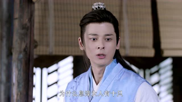 在线播放枕上书43集,神秘力量觉醒，命运交织的终极对决