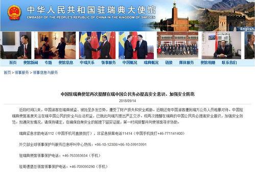 南京游客爆料事件视频播放,视频揭露惊人真相