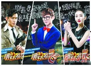 明星大侦探最新免费,悬疑升级，明星阵容再掀探案热潮！