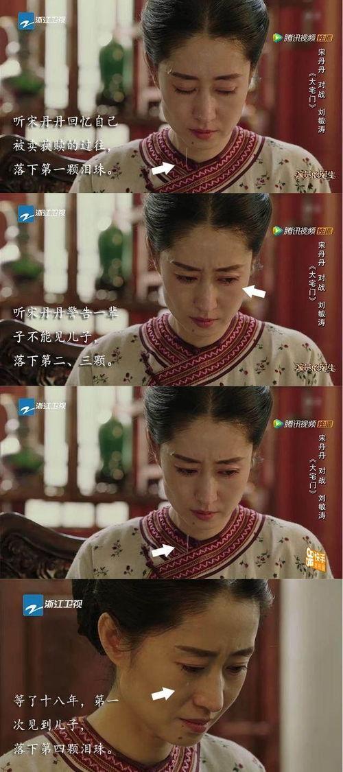 明星的诞生哭戏,揭秘明星诞生背后的感人哭戏瞬间