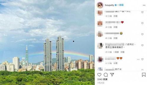 老公关注前女友的动态,揭秘背后的情感纠葛