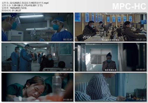 医生av下载地址,带你走进神秘领域