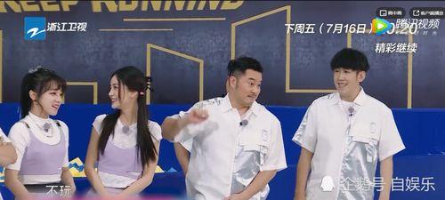 奔跑吧嘉宾爆料视频大全,揭秘节目幕后精彩瞬间