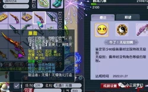 须弥爆料角色大招视频,揭秘神秘力量与华丽特效