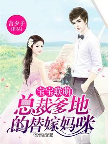 妈妈丝袜目录小说