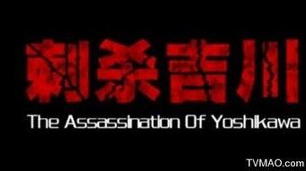 吉川 在线播放,探索经典影视作品的魅力之旅