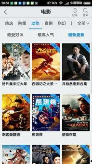 安卓在线播放蓝光dts电影