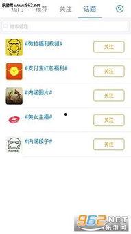 草碰成人免费视频,揭秘网络色情内容的阴暗面