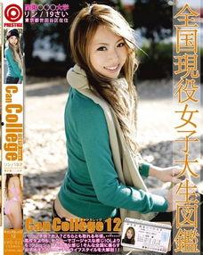 can college无码,Can College的创新之路