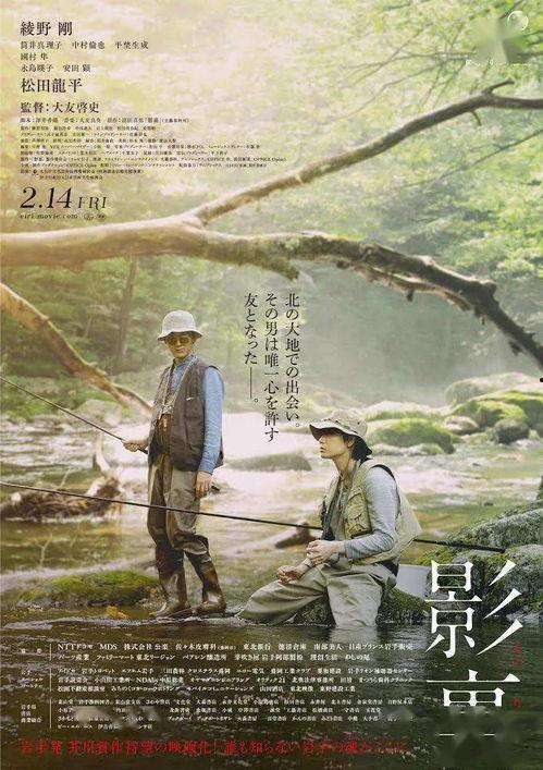 日本电影恩师种子,传承匠心，谱写师徒情缘