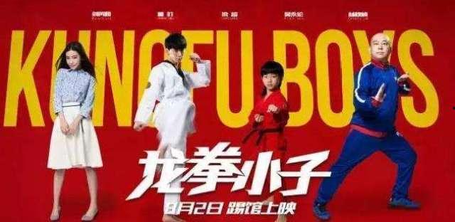 龙拳小子手机在线播放,手机在线激战，热血青春一触即发