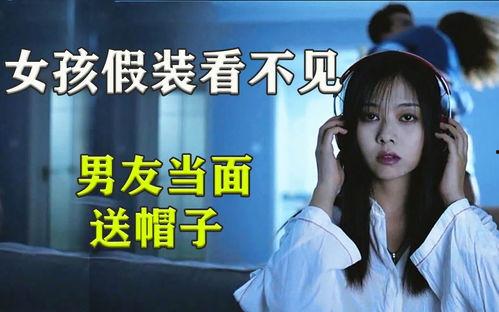 绿帽情节AV,一场激情与背叛的AV故事