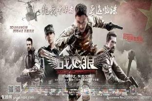 战狼二全集免费观看,燃情热血，震撼呈现！