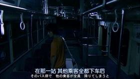 日本40段诡异,揭秘幽冥之境的诡异故事