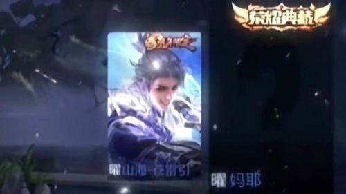 曜荣耀典藏最新消息爆料,神秘皮肤即将亮相，惊喜不断！