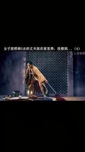 僵尸妓女在线播放