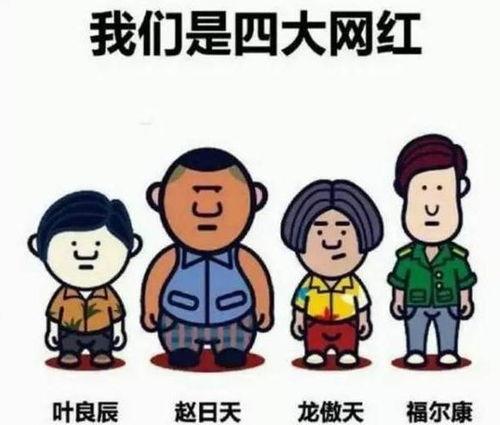 吃瓜群众网红,揭秘网络红人的幕后生活