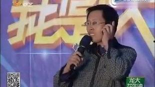 我是大明星李根视频,我是大明星的璀璨星光