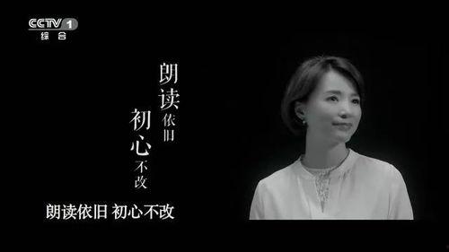 完整朗读者在线播放,沉浸式听觉之旅