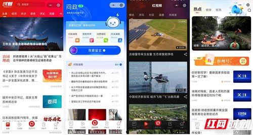小程序新闻爆料有用吗,实用性与价值探讨